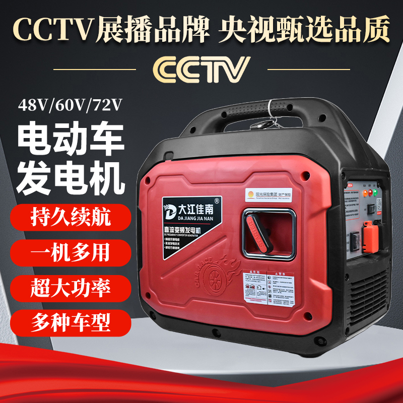 Lead-Acid Lithium Battery Universal Range Extender Generator 48V60V72 Silent Portable Intelligent Variable Frequency Gasoline Generator