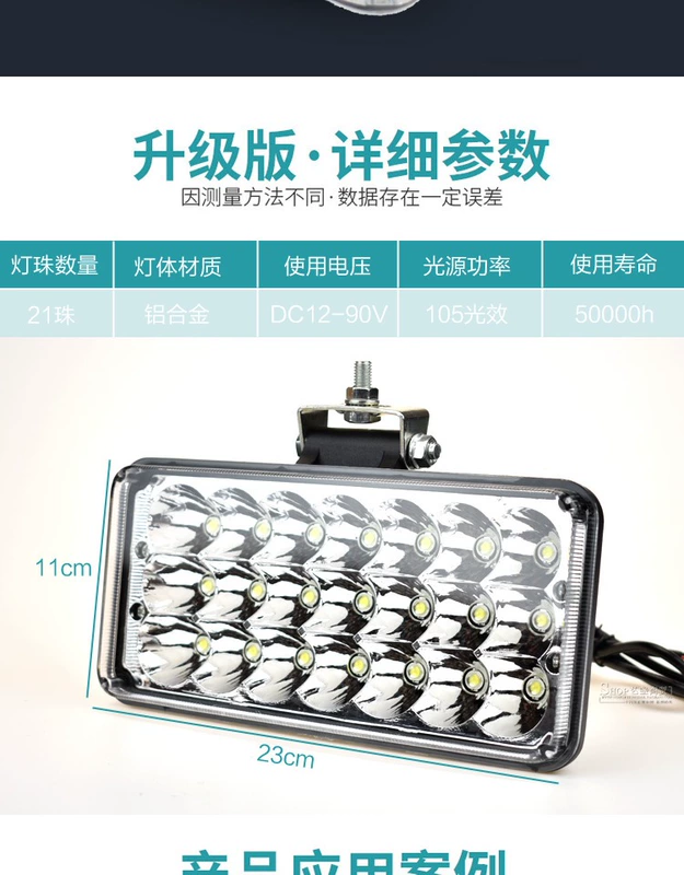 Xe máy led đèn pha xe điện bóng đèn sửa đổi xe ba bánh đèn pha đèn pha siêu sáng spotlight không thấm nước bên ngoài - Đèn xe máy đèn led cho xe airblade 110