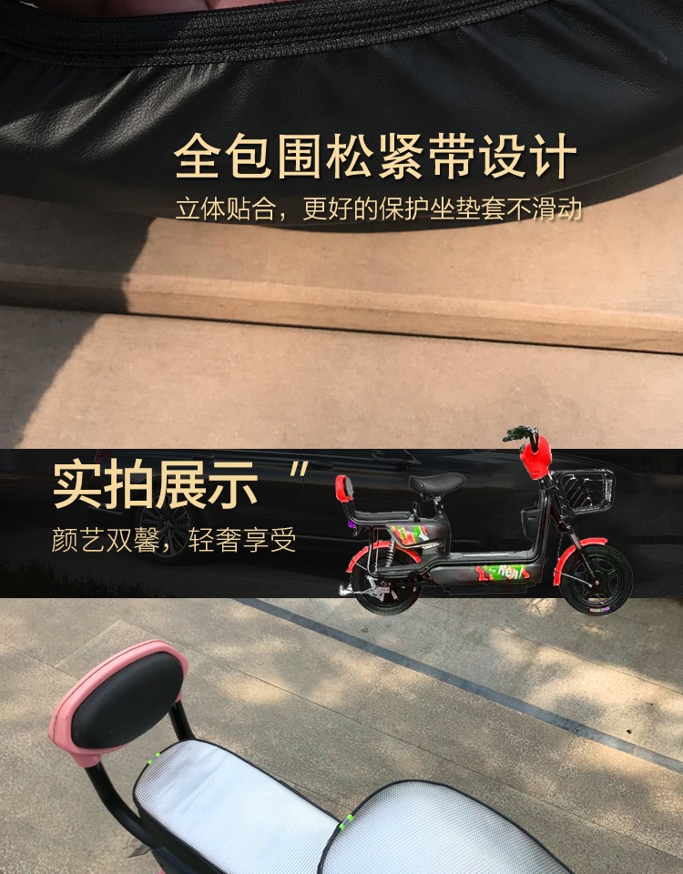 Xe điện bọc ghế xe đạp phía trước bao gồm chỗ ngồi không thấm nước pad dày cách nhiệt đệm pin xe chống nắng bọc da ghế - Đệm xe máy gối lót yên xe máy
