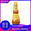 Multi-province Knorr concentrated chicken sauce seasoning 1kg soup seasoning seasoning Catering seasoning Fresh