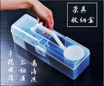 Home creative tea set storage box travel tea set portable packaging storage box household dust-proof kung fu tea plastic