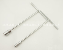 Witley T wrench CR-V Socket T wrench T wrench T wrench