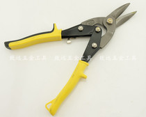 Wattely witli desktop aviation scissors CR-V rubber sleeve handle tin scissors multi-use scissors iron mesh scissors