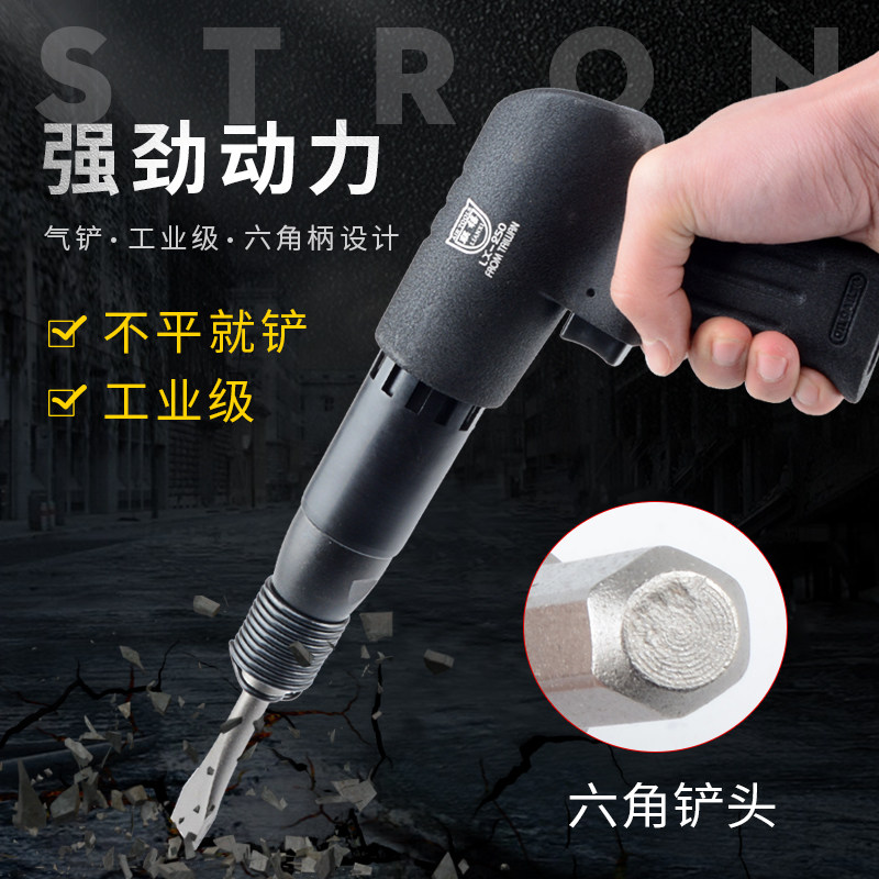 Taiwan Liju - Handle Hawk Hawkler Air Hammer Brake Pad Fengkaka Gaoax Rust Device