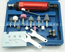 Original Crown Engraving Set Pneumatic Grinding Machine Wind Grinding Pen Grinding Machine Tire Grinding Machine