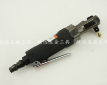 Original Taiwan imported elbow wind batch pneumatic screwdriver elbow wrench wind pull dual-purpose ratchet wrench