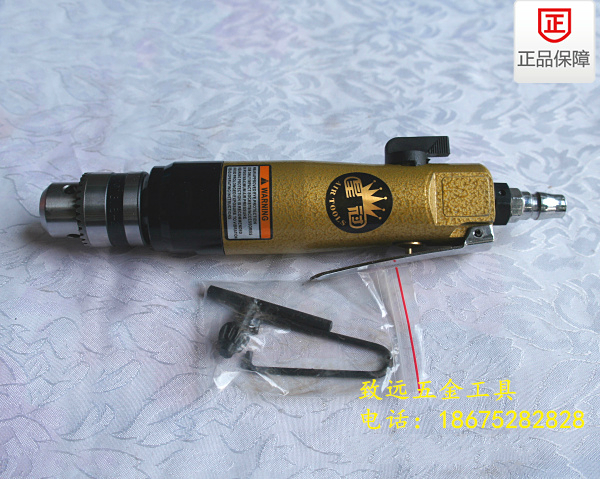 Gas drill crown 3 8 reinforced gas drill drill with left and right turning gear and batch mouth drill mouth