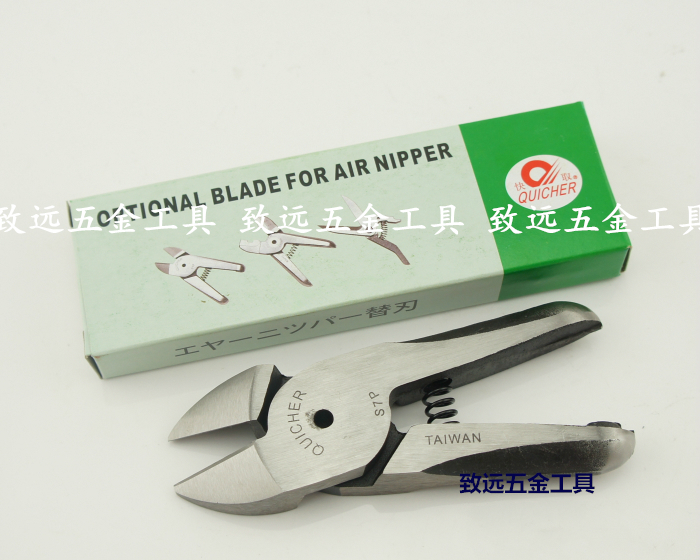 Originally installed Taiwan imported QUICHER quick to get gas cut S7P gas cut head scissor head metal cut cut lead copper iron wire