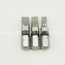 DSL 25mm one-character moving head screwdriver screwdriver head elbow wind batch head 4-5-6
