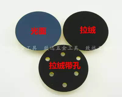 Pneumatic sand paper machine with brushed 5 inch belt dust paper machine chassis grinder grinding tray 125MM