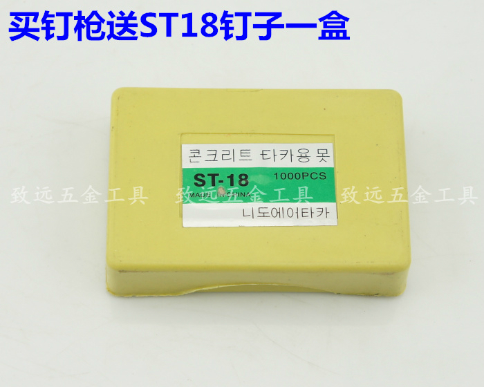 ST38 ST64 Nail Gun Nail Cement Nail Steel Row Nail Slot Nail ST18 ST25 ST32 ST45 ST50