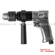 Original Taiwan popular 13mm pneumatic pistol drill forward and reverse rotation 1 2 pneumatic drill gun air drill FX-7013