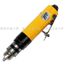Original Fengxing 3 8 Reinforced Straight Air Drill Pneumatic Pistol Drill Pneumatic Screwdriver