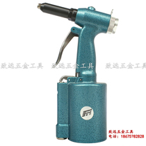 Fenghang industrial grade pneumatic nail pliers two-claw nail gun pneumatic riveting gun riveting pliers FX-6502