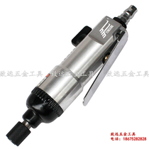 Original popular industrial grade strong type 4 5h air batch pneumatic screwdriver screwdriver air batch FX-2303