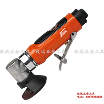 Original Taiwan popular 2 inch 50MM Pneumatic angle grinder grinder grinder grinder Sander FX-9362