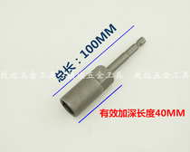 Deepen air batch sleeve 1 4 extended electric batch electric drill sleeve batch head 6 35 wind batch screwdriver socket 100MM