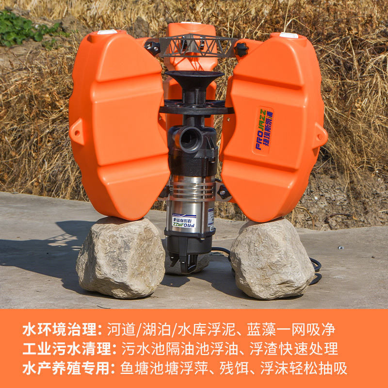 Jiees Floating Oil Pump, Floating Sludge Pump, Water Surface Garbage Cleaning Equipment