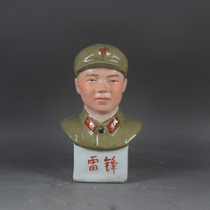 Collection of antiques and antiques Jingdezhen Sculpture and Porcelain Factory Porcelain hand-pinned small Lei Feng bust statue ornaments