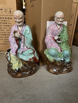 Collection of antiques and antiques Jingdezhen Sculpture Porcelain Factory ceramics a set of statues of the Eighteen Arhats