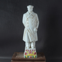 Collection of antiques and antiques Jingdezhen Cultural Revolution themed factory porcelain Long Live Chairman Mao white body porcelain ornaments