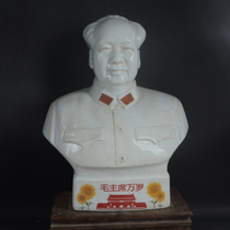 Jingdezhen Cultural Revolution subject matter factory goods porcelain Mao chairman white glaze half body like ancient playing antique old goods ceramic boutique porcelain