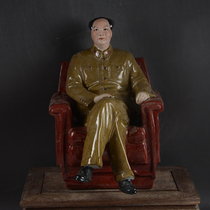 Jingdezhen Sculpture Porcelain Factory Factory Products Porcelain Chairman Mao Chair Figure Sculpture Ornaments Antiques Antiques Old Products Ceramics