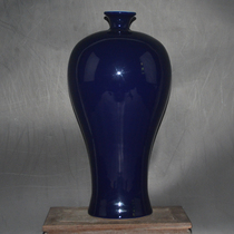 Jingdezhen Jianguo Porcelain Factory factory goods porcelain monochromatic glaze sacrifice blue glaze plum vase vase antique antique ceramic ornaments