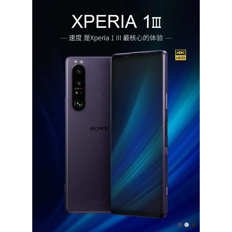 Sony/ Xperia 1 III Snapdragon 888 X1 третьего поколения 12Г памяти 4K экран оригинальный мобильный телефон