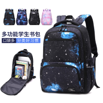 Childrens starry sky junior high school students schoolbag boys four five six years to reduce the burden of super light large capacity backpack women