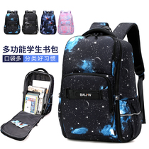 Middle school students schoolbags male junior high school students high school backpacks boys large-capacity fashion trends college students