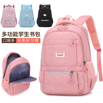 Schoolbag girls primary school students shoulder bags junior high school students high-capacity backpacks for middle school students