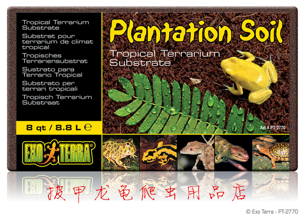 Xijin sterile reptile coconut soil coconut brick climbing box landscaping moisturizing mat horn frog spider lizard turtle