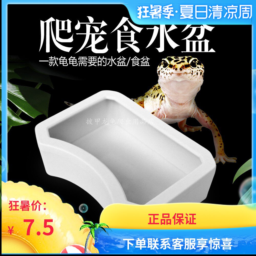 Turtle bath tub Turtle lizard reptile multi-function basin Yellow edge oversized bath tub