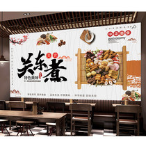 Kandong boiled string of fragrant Japanese cuisine snack car sign advertising sticker poster lamp fabric