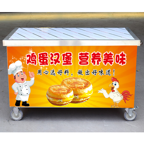 Baked Egg Burger Chinese Burger Egg Meat Burger Breakfast Snack Truck Signature Sticker Advertising Poster Spray Painted