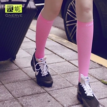 Muscle energy 2020 new color compression socks Sports stockings Cycling socks Tennis volleyball running Marathon Cross-country running socks