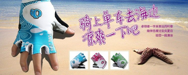 Gants de cyclisme mixte - Ref 2241607 Image 23