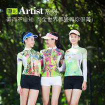 Muscle energy running suit Artist series running T-shirt Yoga cycling suit Slim-fit quick-drying breathable ultra-light and thin