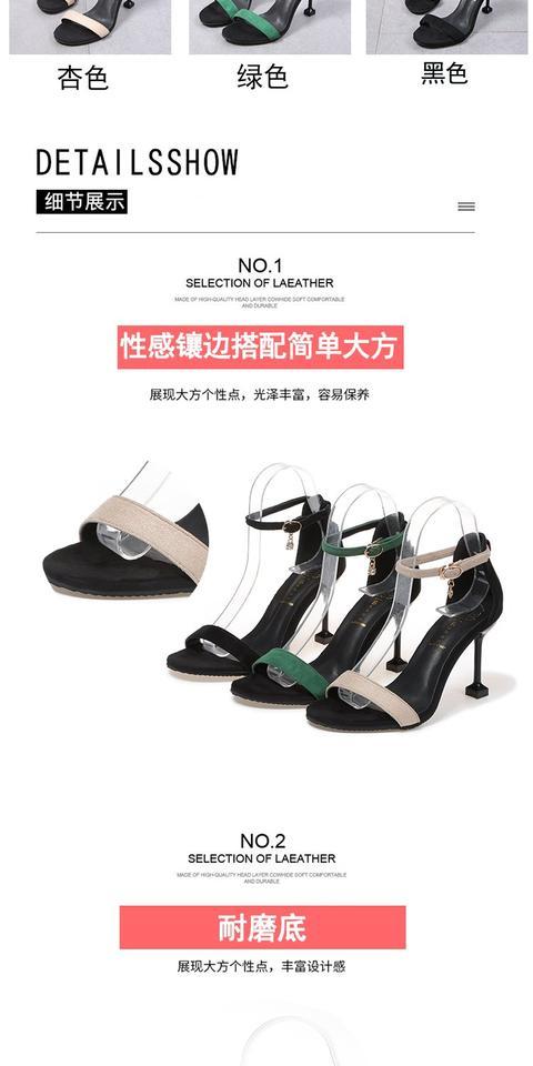 Dadong 2018 hè mới thời trang phiên bản Hàn Quốc của giày cao gót đế xuồng hoang dã khóa ngón chân hở mũi dép nữ sinh viên dép hermes nữ chính hãng