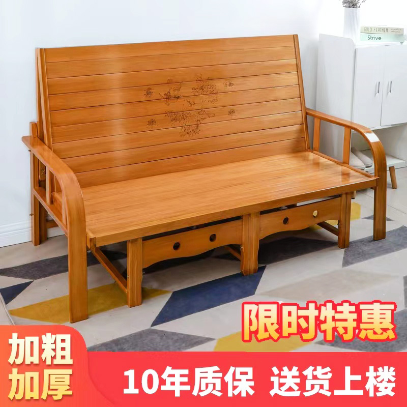 Folding sofa-bed Dual-use Double Home Multifunction Solid Wood Afternoon Cool Bed Office Single Simple Bamboo Bed Chair-Taobao