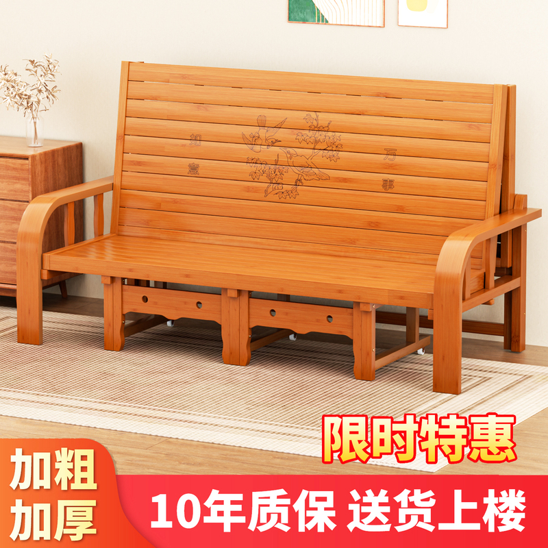 Folding Sofa Bed Dual-Purpose Double Bed for Home Use Multifunctional Solid Wood Nap Bed Office Single Simple Bamboo Bed Chair Folding Sofa Bed Dual-Purpose Double Bed for Home Use Multifunctional Solid Wood Nap Bed Office Single Simple Bamboo Bed Chair