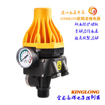 King Long Electronic Water Pump Pressure Flow Switch Intelligent Water Shortage Protection Water Boosting Fully Automatic Adjustable Controller