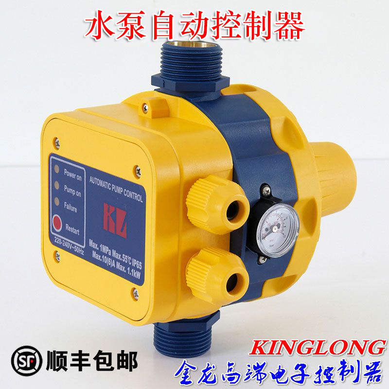 Water pump Water flow pressure switch Booster pump hot water shortage protection Jinlong Electronics intelligent adjustable automatic controller