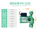 PH-125E/1,5-дюймовый калибр