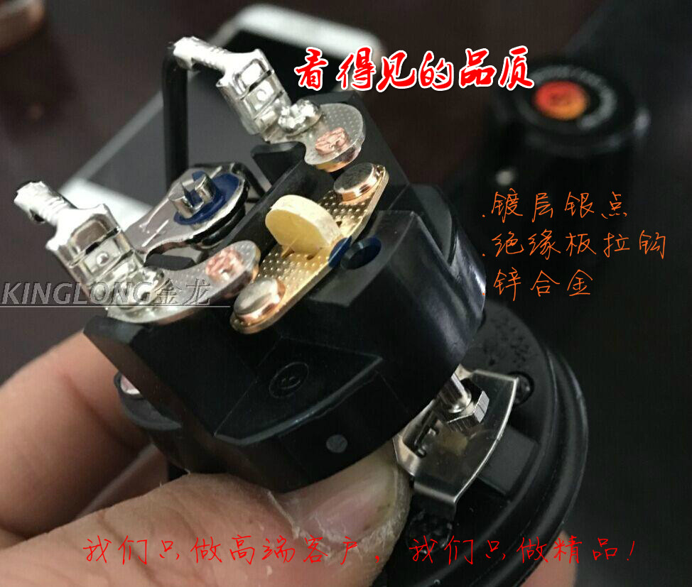 金龙高品质黑金刚家用水泵机械压力开关冷热水自动自吸增压泵开关