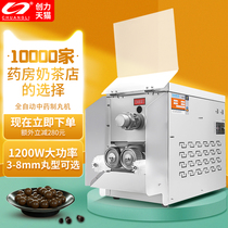 Chuangli automatic pill making machine Traditional Chinese medicine pill machine Rubbing pill machine Commercial pearl water pill Honey pill Taro ball machine Small household