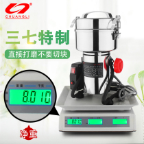Chuangli Sanqi grinder Small household grain mill Chinese herbal medicine powder machine Commercial grinder Ultrafine