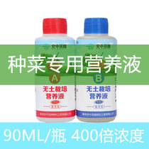 Hanging garden soilless cultivation hydroponic nutrient solution balcony planting vegetables hydroponic flowers family planting hydroponic vegetables