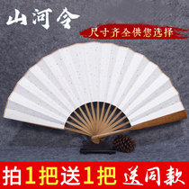 Gong Junshan River ordered the same fan Wen Keshangs fan seven-inch self-defense play folding fan ancient wind around